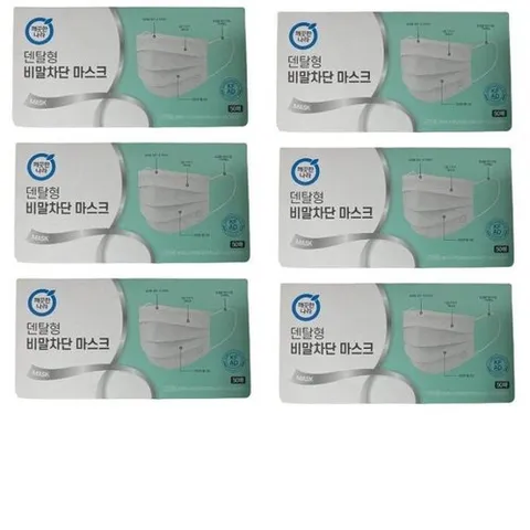 셀러허브 1 [깨끗한나라] 깨끗한나라 숨편한 마스크 비말차단 덴탈형 KF-AD 50매x6팩 (총 300매)