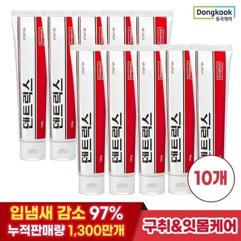 동국제약 덴트릭스 오리지널 치약 에티즘 함유 150g 10개