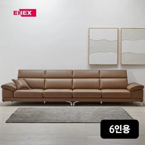 에넥스 모티브 이태리 천연소가죽 6인 소파