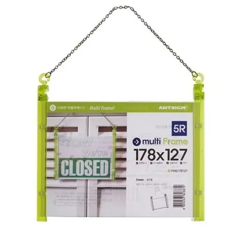 기타 멀티프레임 걸이형 178x127 중형 5개 5R사이즈홍보물꽂이 아크릴꽂이 찌라시 전시회 홍보판 (KYR-WFIN65W)