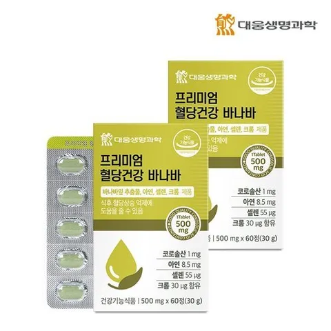 대웅생명과학 혈당건강 바나바잎 추출물 60정 2박스(4개월분)