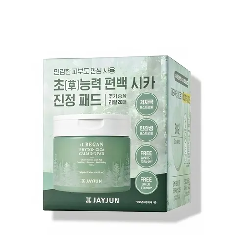 제이준 JAYJUN] 잇 비건 편백 시카 카밍 패드 세트