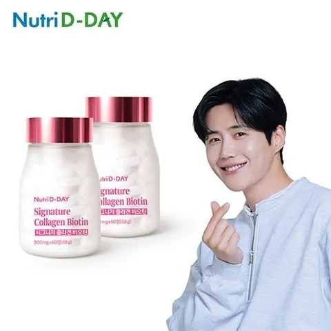 뉴트리디데이 H시그니처 콜라겐 비오틴 4개월분(800mg*60정*2병)