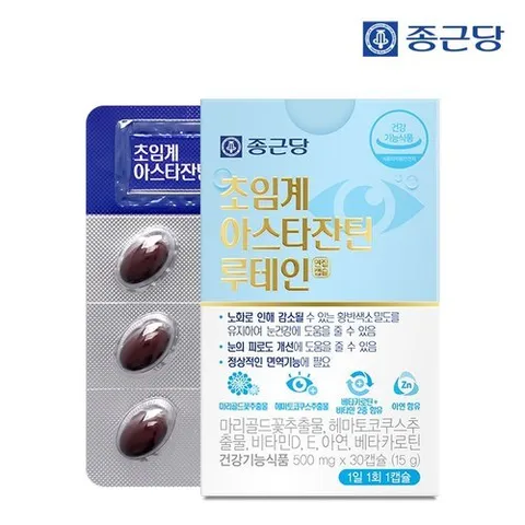종근당 눈건강엔 초임계 아스타잔틴 루테인 1박스/ 눈피로개선