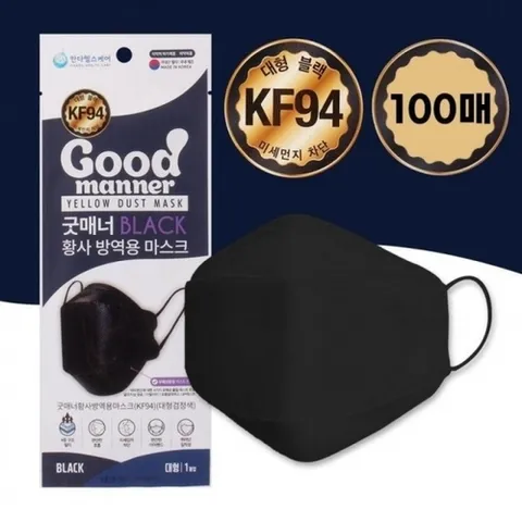 기타 대형 KF94 방역 황사 먼지 마스크 블랙 100매