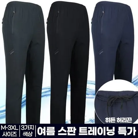 모스트젠틀맨 여름 KPB21-15스판트레이닝 남자 남성 스판 트레이닝 작업복 등산복 입기편한 추리닝 밴딩 편한_P320663878