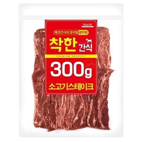 셀러허브 1 [HYIJTPML_4B]소고기스테이크 300g x 5개