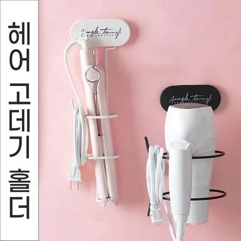 셀러허브 패션 [JH4Q32SS_51CR]고데기 매직기 보관 홀더 고데기걸이