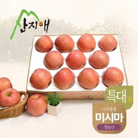 기타 산지애 알뜰 못난이사과(특대) 4kg 1box / 당도선별, 청송산 미시마