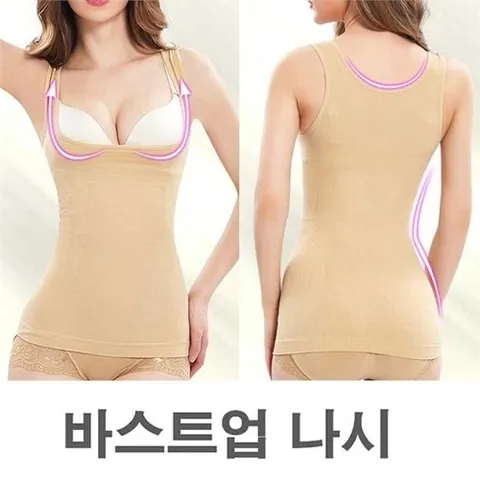셀러허브 패션 [오노마] ONM 뱃살 등살 압박 보정 올인원 슬림 이너웨어 쉐이퍼 (8830688)