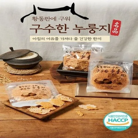 셀러허브 1 [XB8J163P_48]황동판에 구운 구수한 국산 누룽지 150g 10개 (17441885)