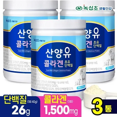 녹십초 산양유 콜라겐 초유 단백질 280gx3, 락토페린/300달톤 콜라겐1,500mg섭취(1회 섭취량)