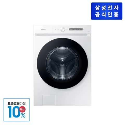 삼성전자 [으뜸효율 가전 10％ 환급] [삼성] 그랑데 AI 세탁기 WF21CB6650BW