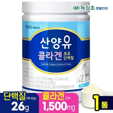 녹십초 산양유 콜라겐 초유 단백질 280gx1 /1회 콜라겐 1500mg섭취, 프로틴 보충제