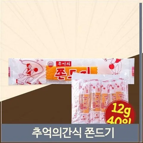 셀러허브 식품 추억의간식 쫀드기 12g 40입 아이 어른 주전부리 간식