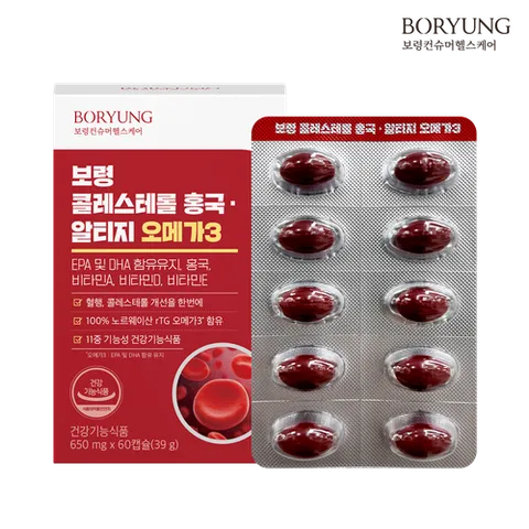 보령제약 콜레스테롤 홍국 알티지 오메가3 1박스 1개월분