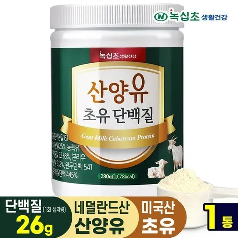 녹십초 산양유 초유 단백질 280gx1/락토페린, 프로틴 단백질보충제