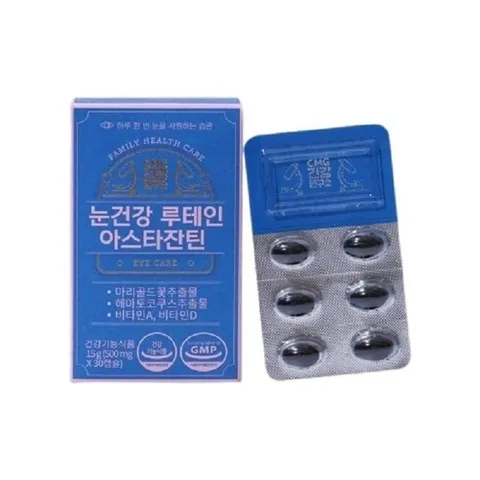 셀러허브 생활리빙 CMG제약 눈건강 루테인 아스타잔틴 500mg x 30캡슐 피로해진 눈 휴식
