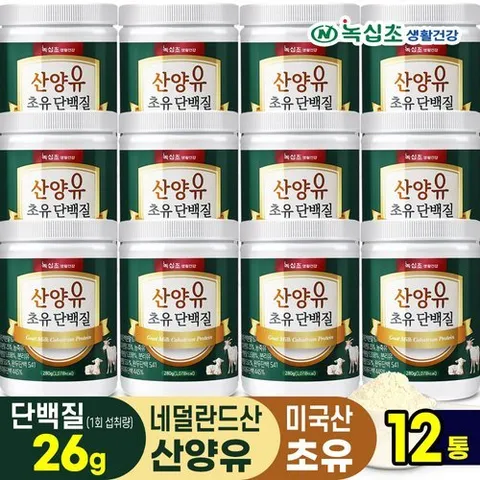 녹십초 산양유 초유 단백질 280gx12/락토페린, 프로틴 단백질보충제