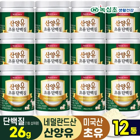 녹십초 산양유 초유 단백질 280gx12/락토페린, 프로틴 단백질보충제