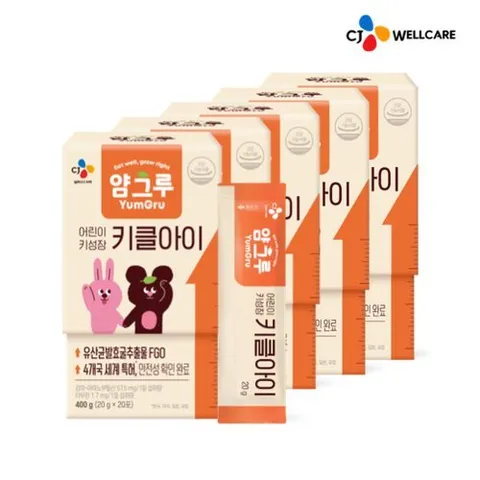 CJ공식 얌그루 어린이 키 성장 키클아이 20포 5박스
