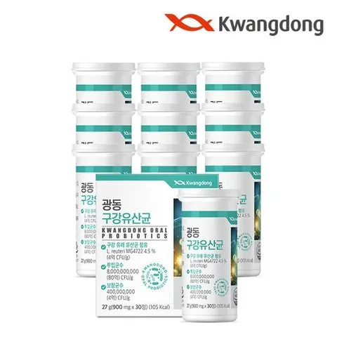 광동생활건강 광동 특허받은 구강유산균 30정 10박스 / 80억투입 17종 혼합 유산균 함유