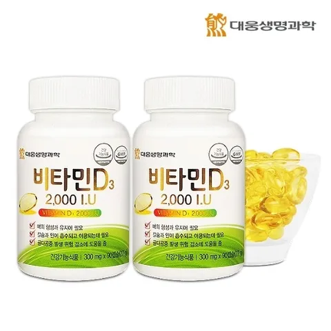 대웅생명과학 비타민D3 2000IU 2병/6개월분