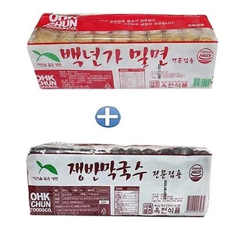 셀러허브 패션 [JHP7N21U_52EK] 밀면2kg+쟁반막국수2kg(냉면 20인분)냉면