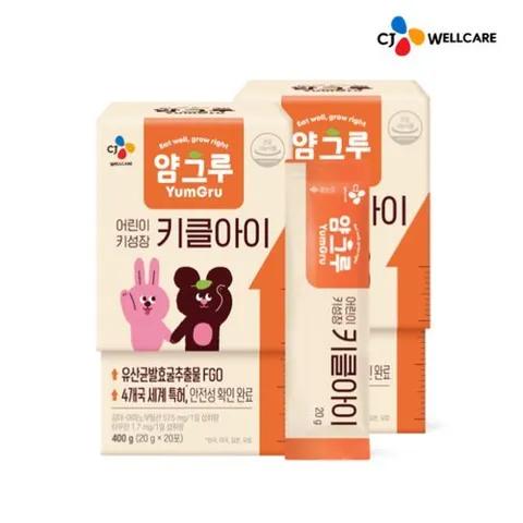 CJ공식 얌그루 어린이 키 성장 키클아이 20포 2박스