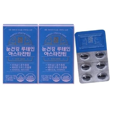 셀러허브 생활리빙 CMG제약 눈건강 루테인 아스타잔틴 500mg x 30캡슐 1+1 총60캡슐 피로해진 눈 휴식