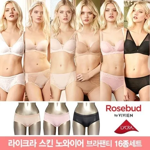 남영 비비안 라이크라 스킨 노와이어 브라팬티 16종RS605_P324682767