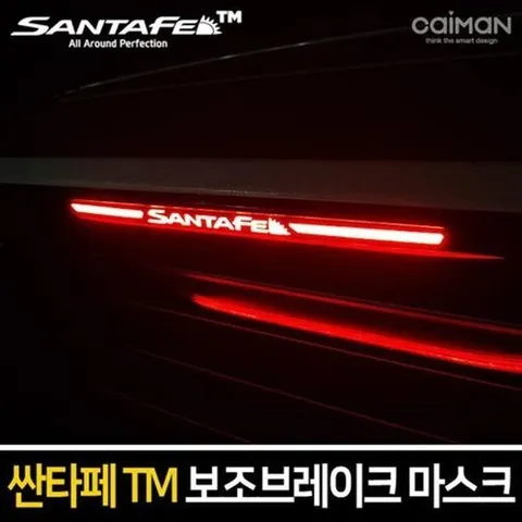 셀러허브 패션 [JH82Q6P8_52C0]익스테리어 마스크 (싼타페TM)