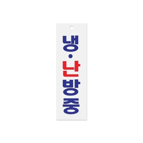 기타 1518 냉.난방중 60x190x1.8 (mm) 가로x세로x두께 (KYR-WB8780B)
