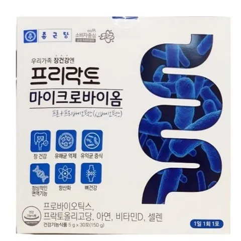 오티마트 프리락토 마이크로바이옴 5g x 30포