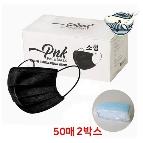 기타 고품질 안전 덴탈 마스크 소형 블랙 100매 세척 성인마스크 WFHH7AT