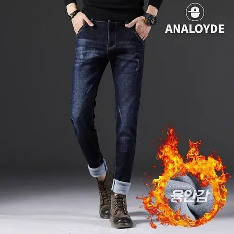 Analoyde 남성빅사이즈데님팬츠 융본딩진 남자스판 기모 겨울청바지MP09_P056334033