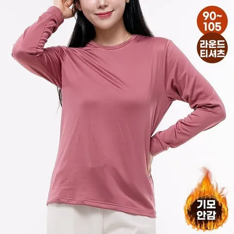 BFL 겨울 여성 베이직 웜엄 기모티셔츠/이너티