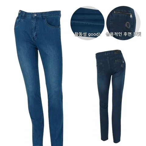 패션플러스 [엣지애] ALMANIA 남성 스판후면지퍼 일자청바지 MCPAA3004