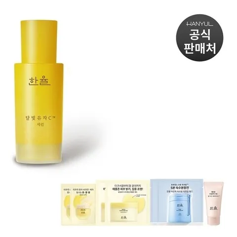 한율 달빛유자C 세럼 30ml_P356032131