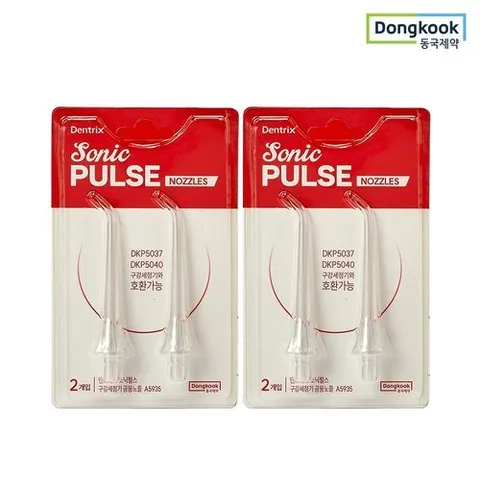 동국제약 덴트릭스 소닉펄스 구강세정기 공용 노즐 2P 2개