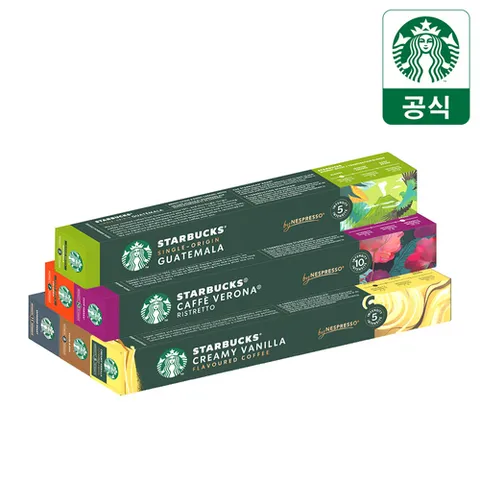 스타벅스 [무배+ 5만원이상 랜덤굿즈] 스타벅스 캡슐커피 by 네스프레소 10P 모음전