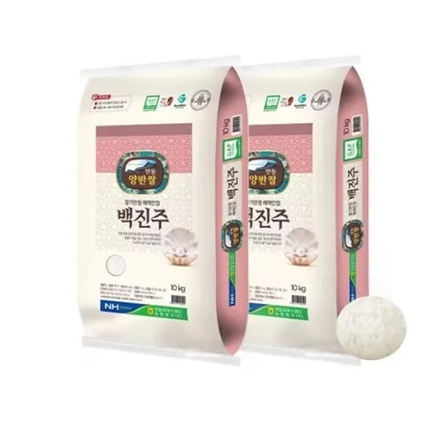 셀러허브 식품 25년산 농협 햅쌀 안동 백진주쌀10kg X2(상등급/당일도정) (46613328)