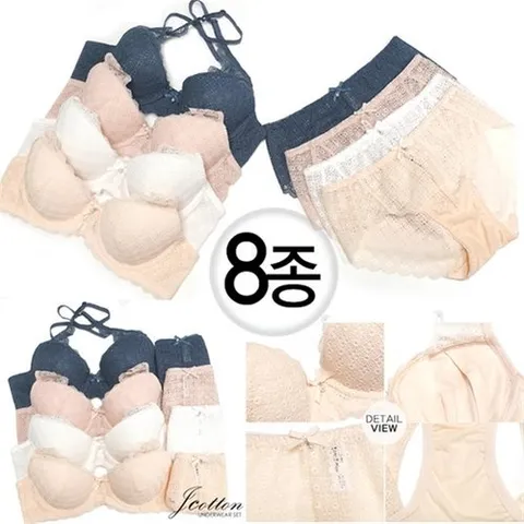 제이투와이 A-B컵 브라 팬티 세트 여성 속옷 여자 빅사이즈 브래지어 _P069747829