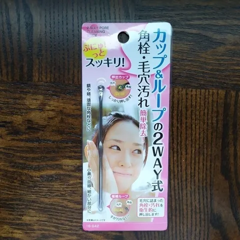 오너클랜 인기상품 스테인레스피지압출기 피지블랙헤드청소 피지관리 블랙헤드제거 [WFKREZU260413]