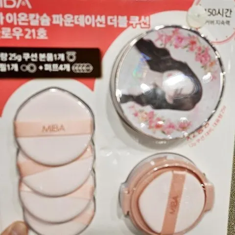 셀러허브 식품 미바 이온 칼슘 파운데이션 더블 쿠션 글루우 21호 67889