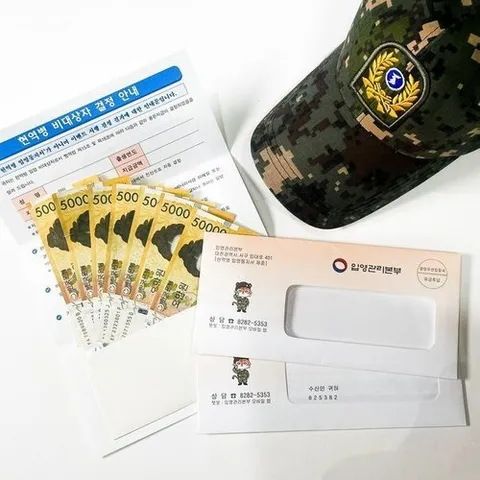 셀러허브 1 반전 입영 고지서 용돈 현금 돈 봉투 이벤트 [입대 통지서 남편 아빠 남자친구]