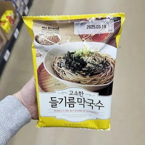 셀러허브 1 고소한 들기름 막국수 167g tx77709