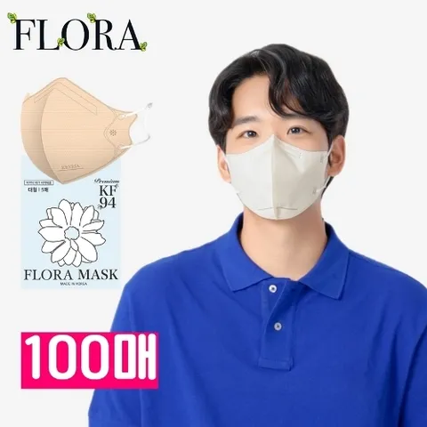 키리아마스크 ■[컬러선택] 장당199원■ KF94 키리아 플로라 새부리형 컬러마스크 100매