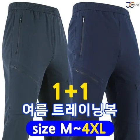 패션플러스 [제이씨월드] BX6포켓여름트레이닝바지 1 1