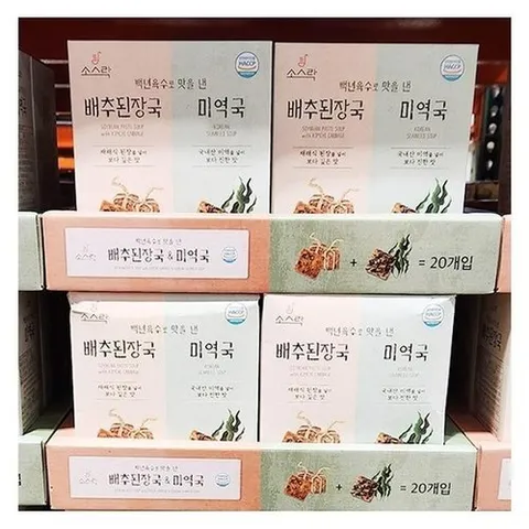 셀러허브 1 소스락 백년육수 즉석국 10g X 20개입 tx54716